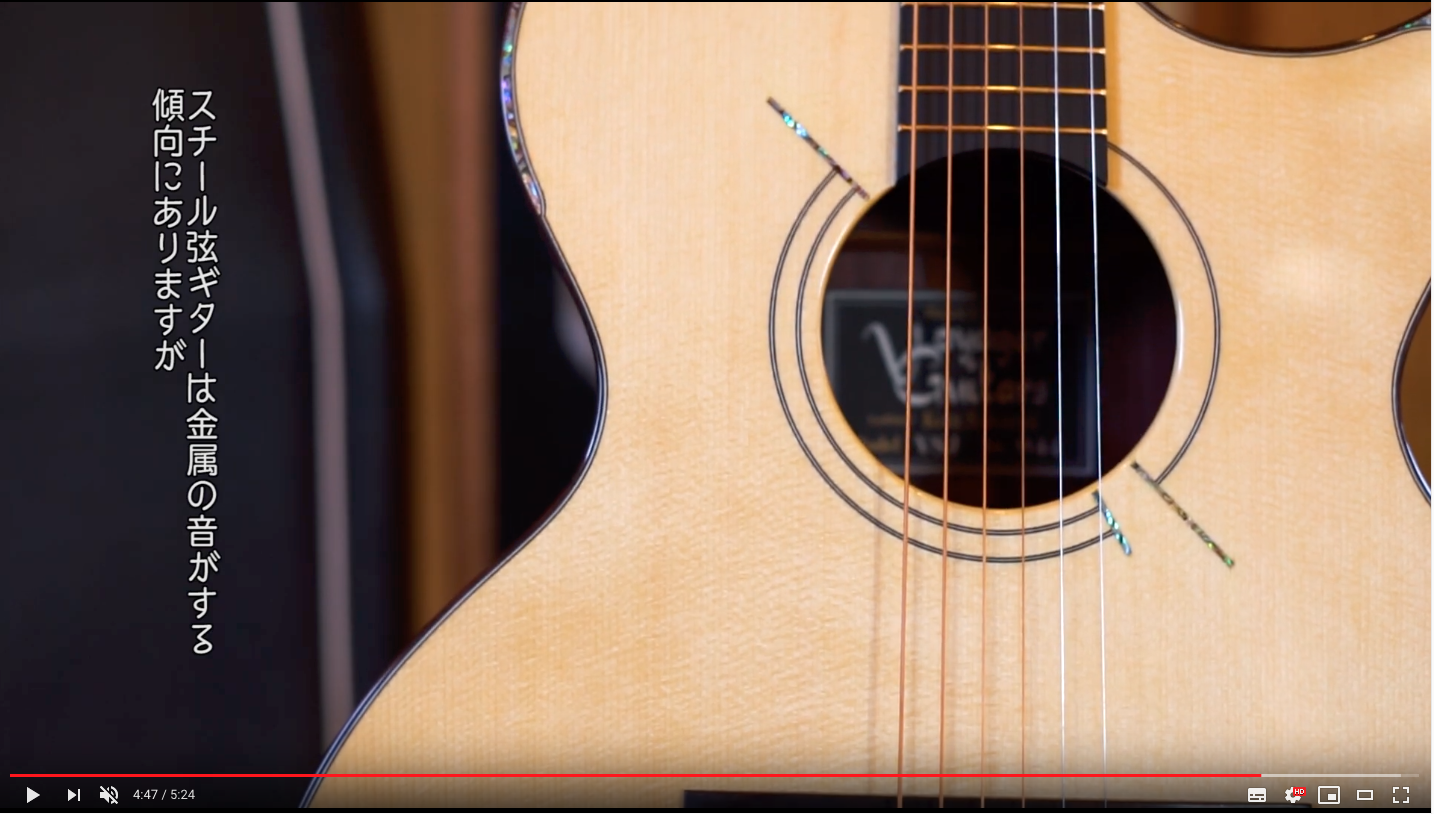 Voyager Guitars – Interview with Luthier Kou Sakurai [LAST GUITAR]